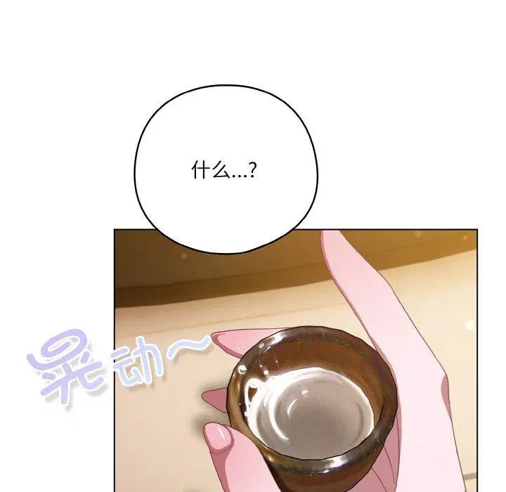 第12話