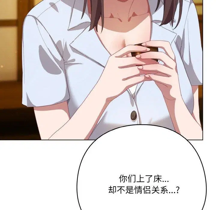 第12話