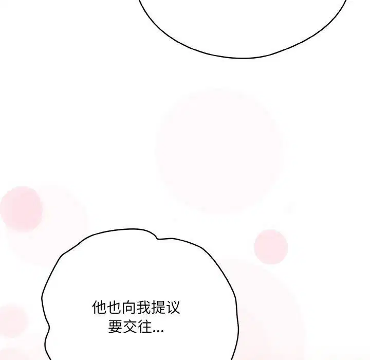 第12話