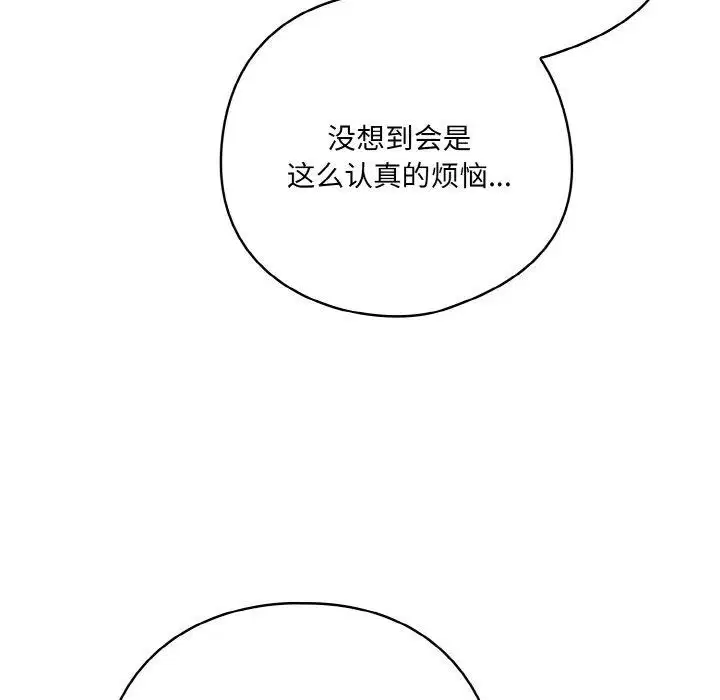 第12話