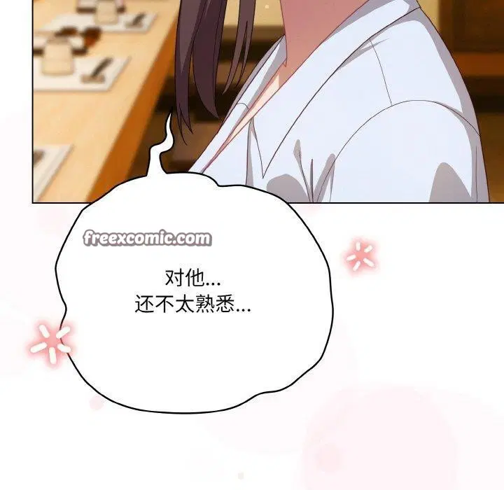第12話