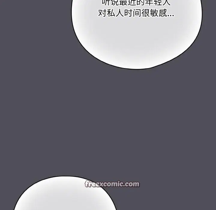 第13話