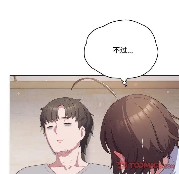 第13話