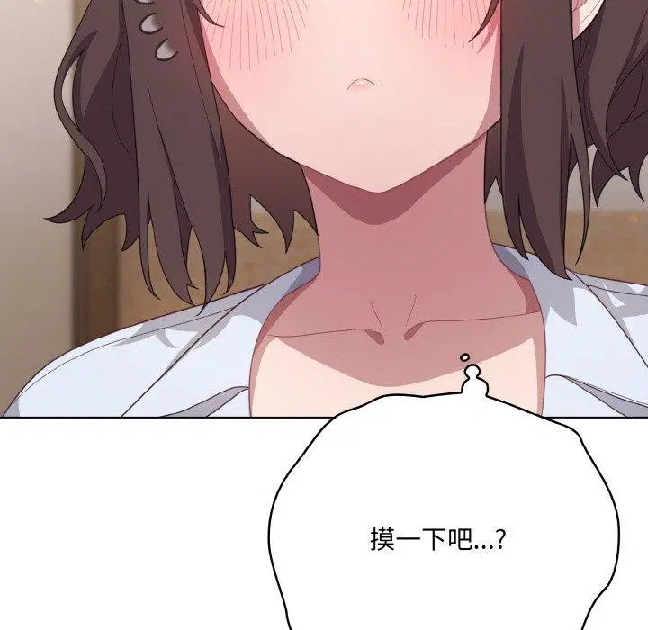 第13話