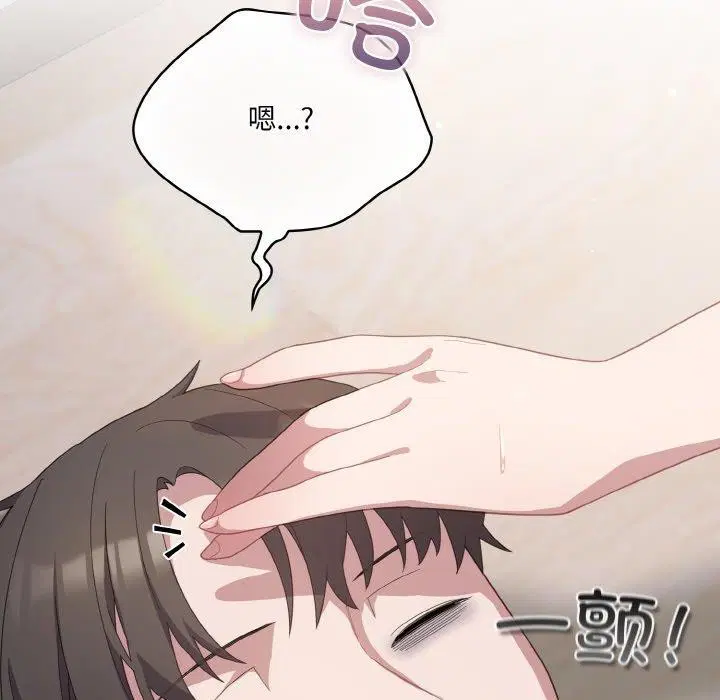 第13話