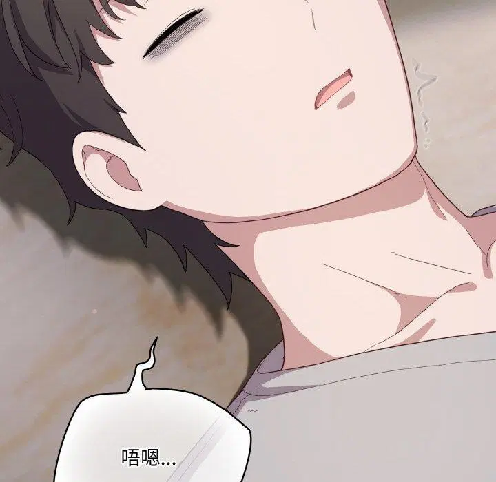 第13話