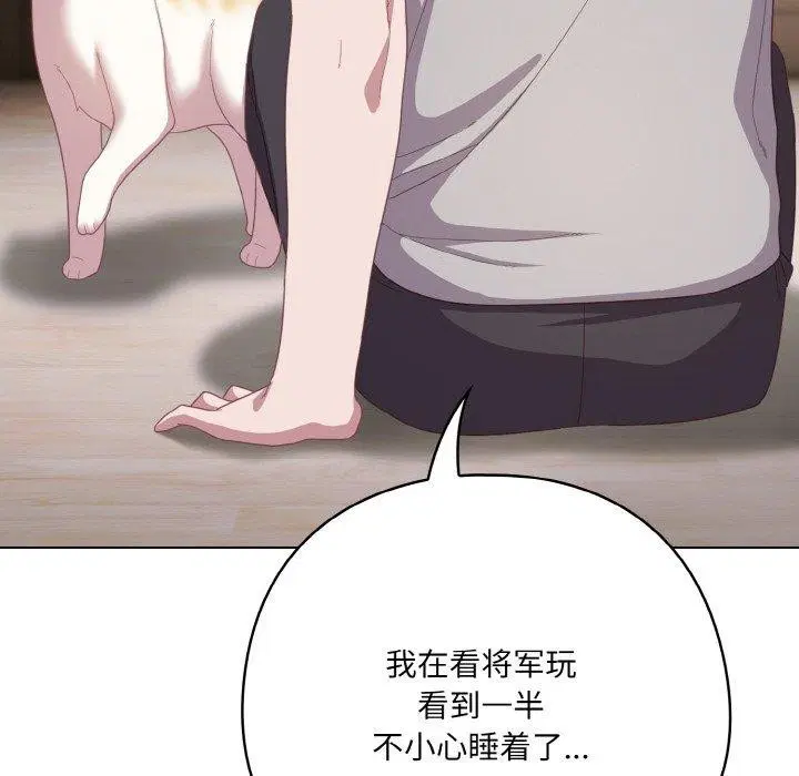 第13話