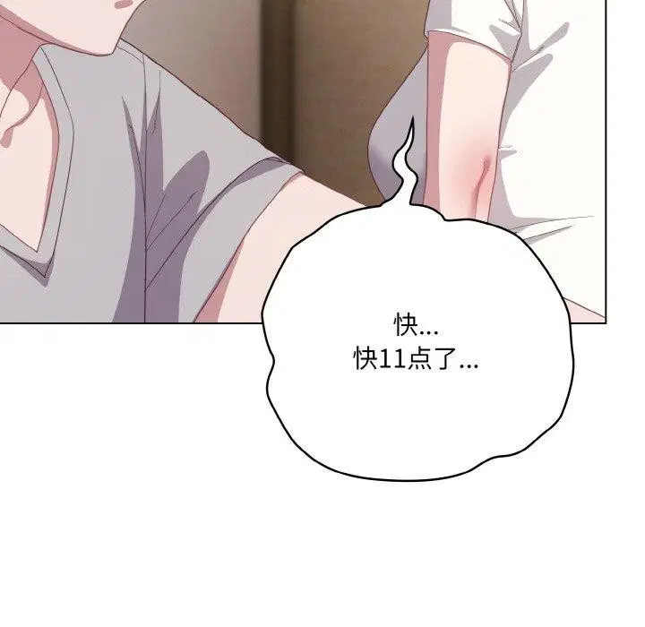 第13話