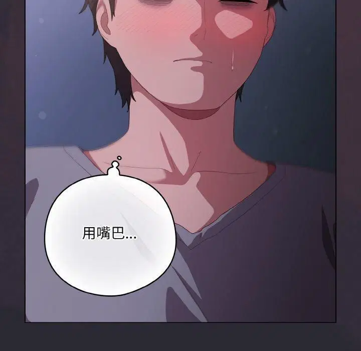 第14話