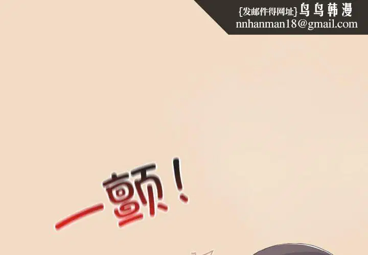 第15話