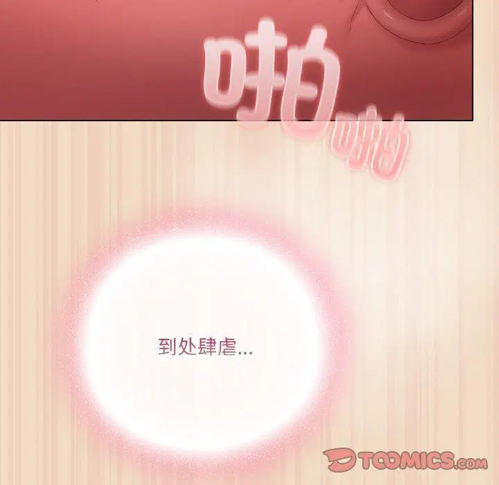 第15話