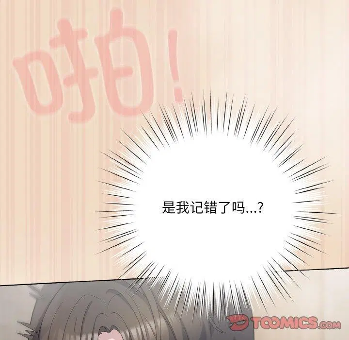 第15話