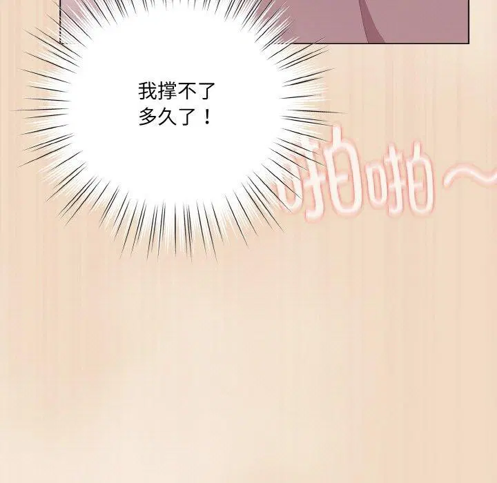 第15話