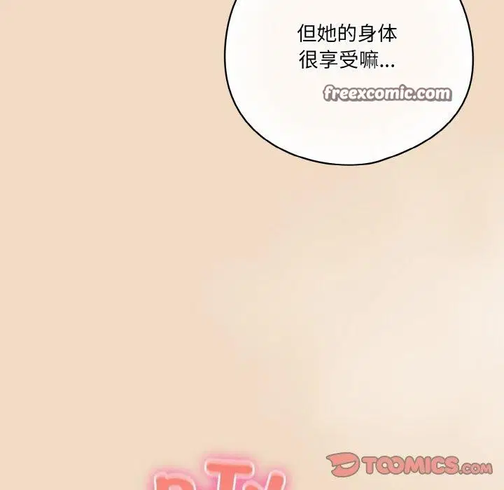 第15話