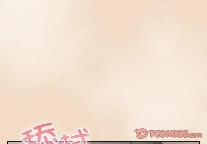 第15話