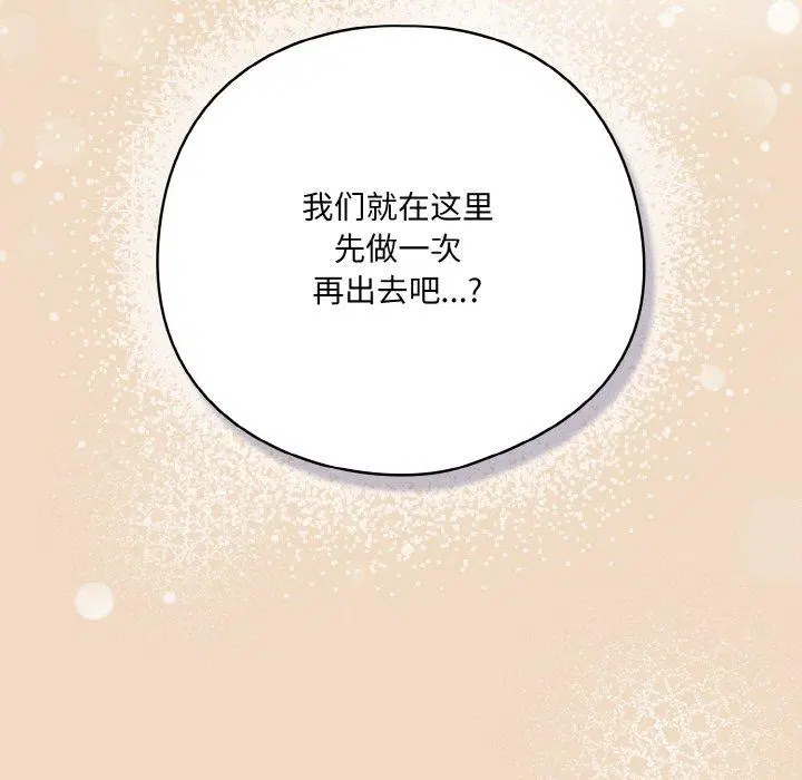 第15話