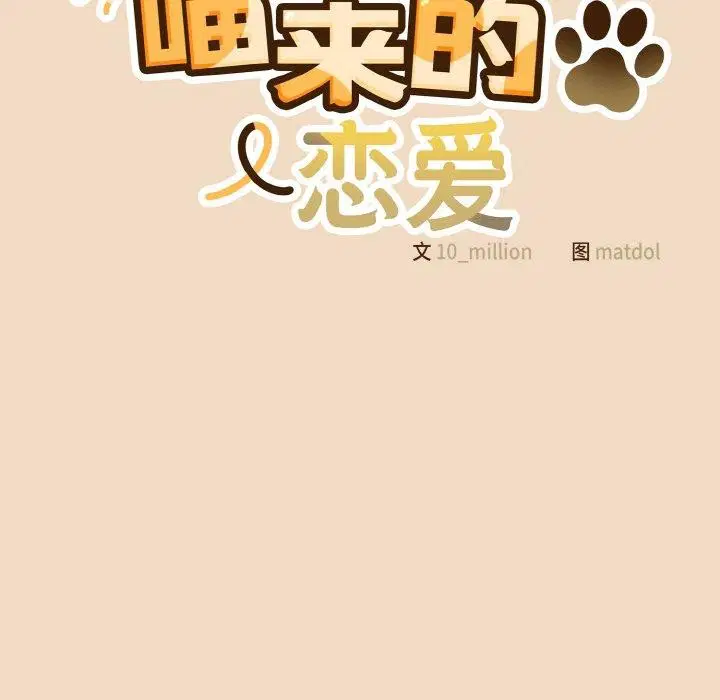 第15話