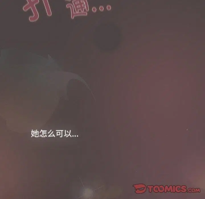 第16話