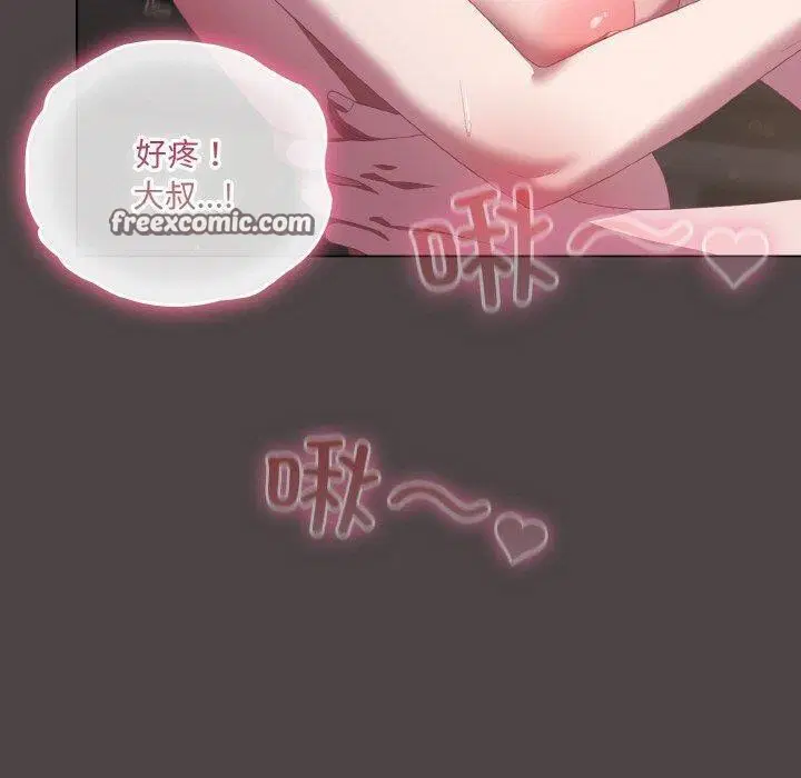 第16話