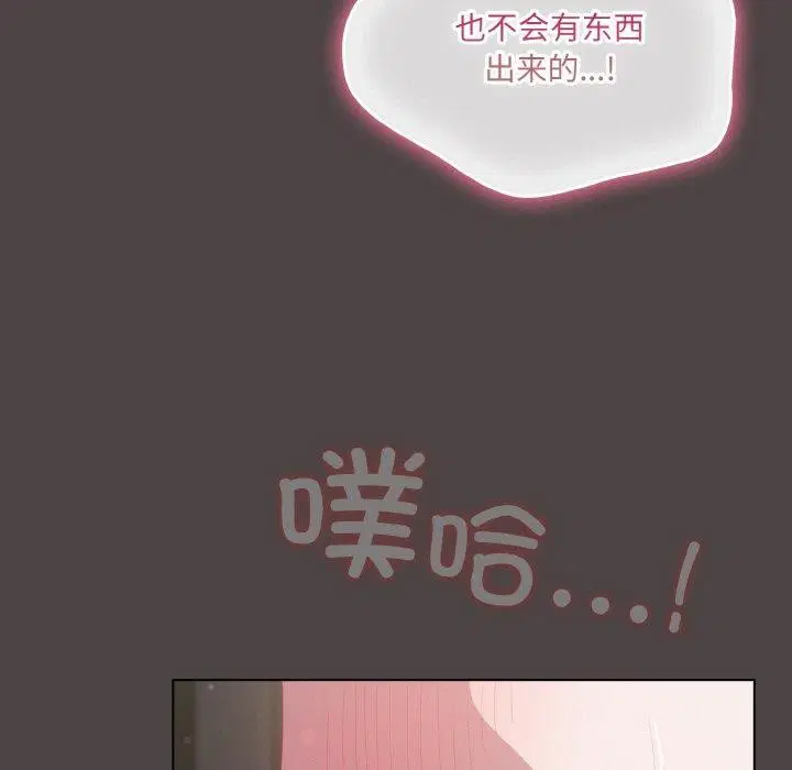 第16話