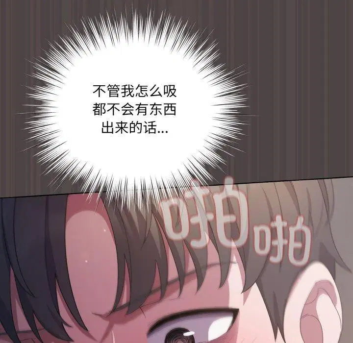 第16話