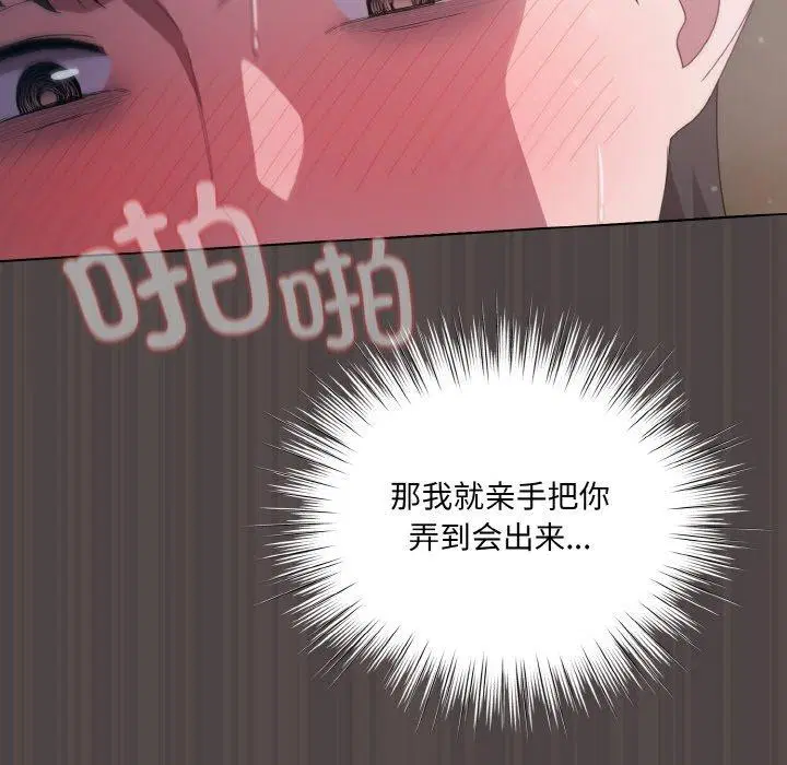第16話