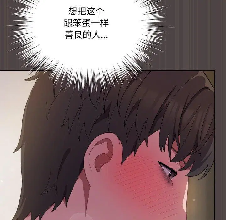 第16話