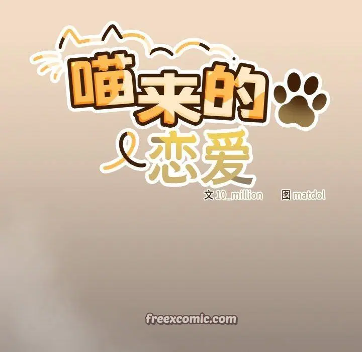 第16話