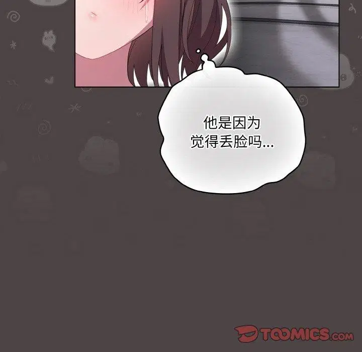 第16話