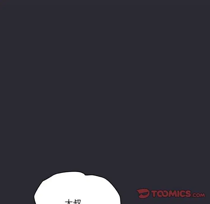 第17話