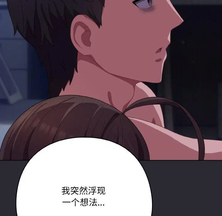 第17話
