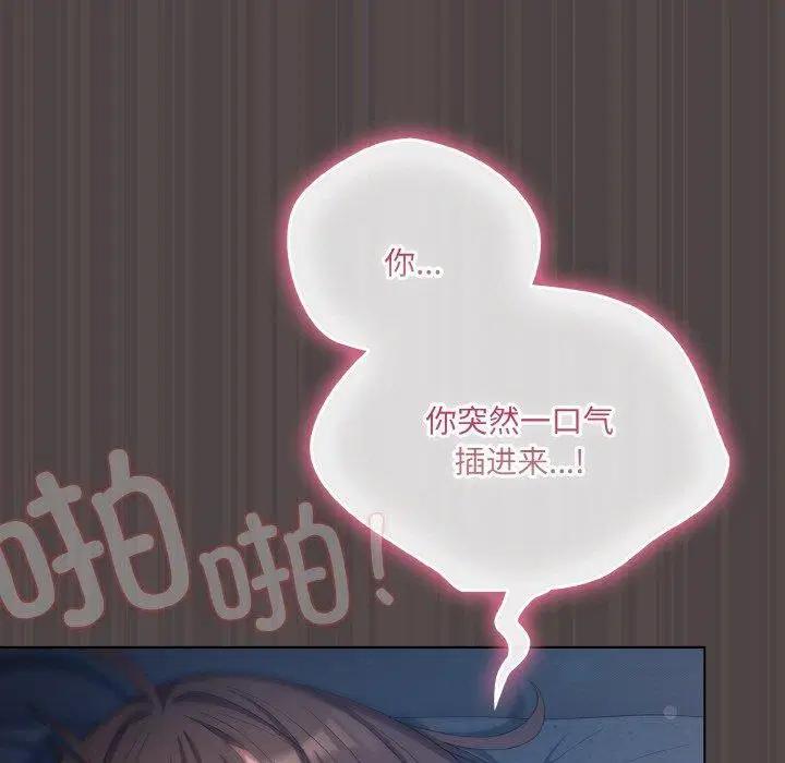 第17話