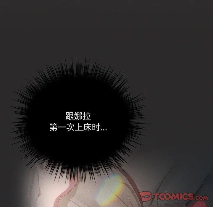 第17話