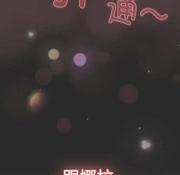 第18話