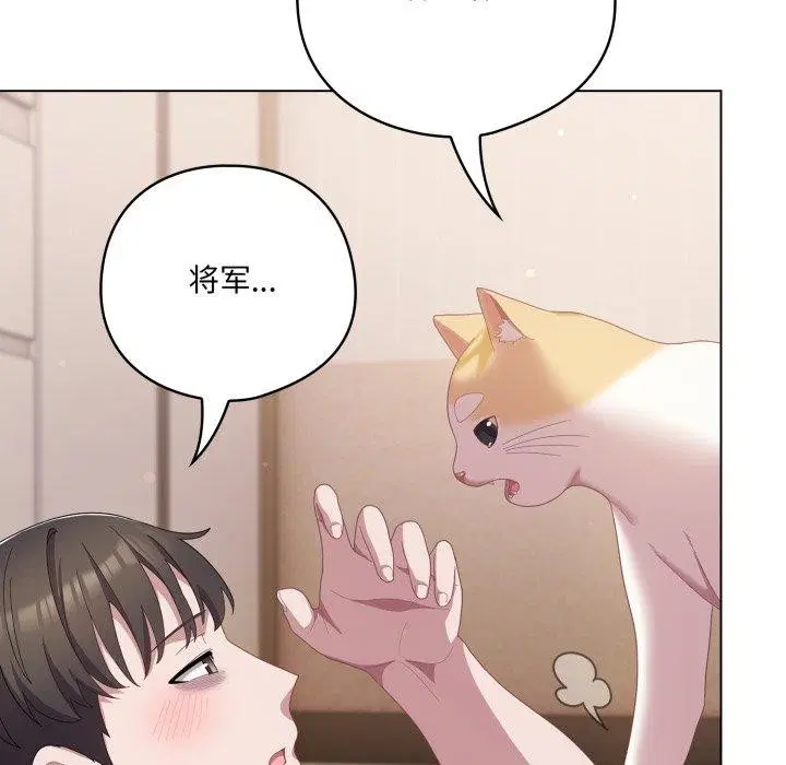 第18話