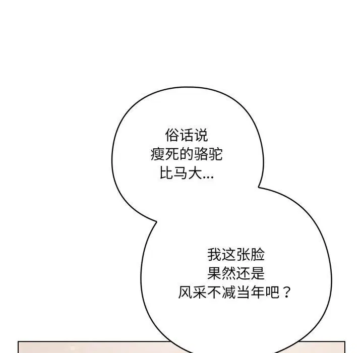 第18話