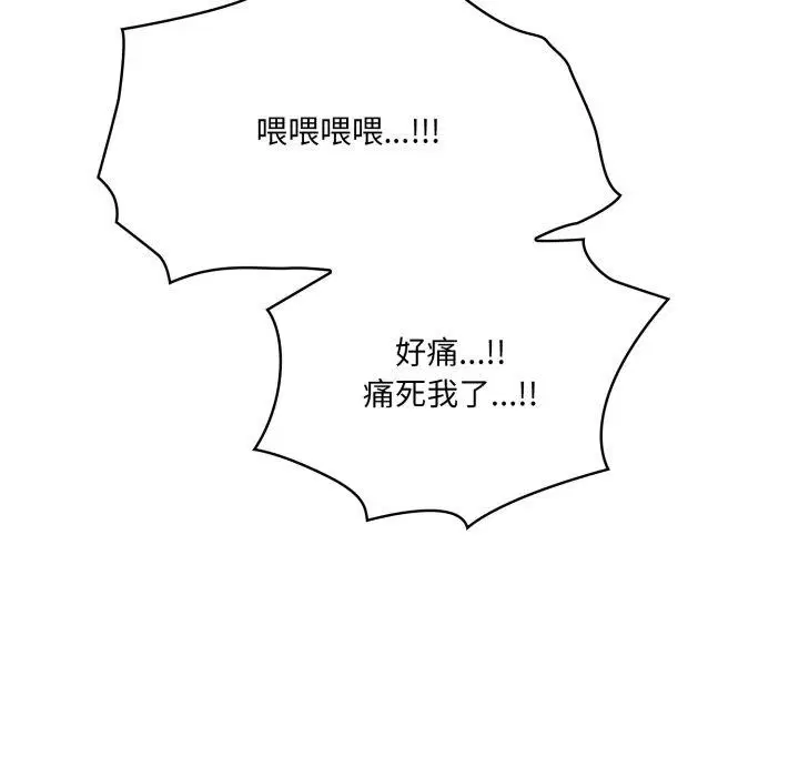 第18話