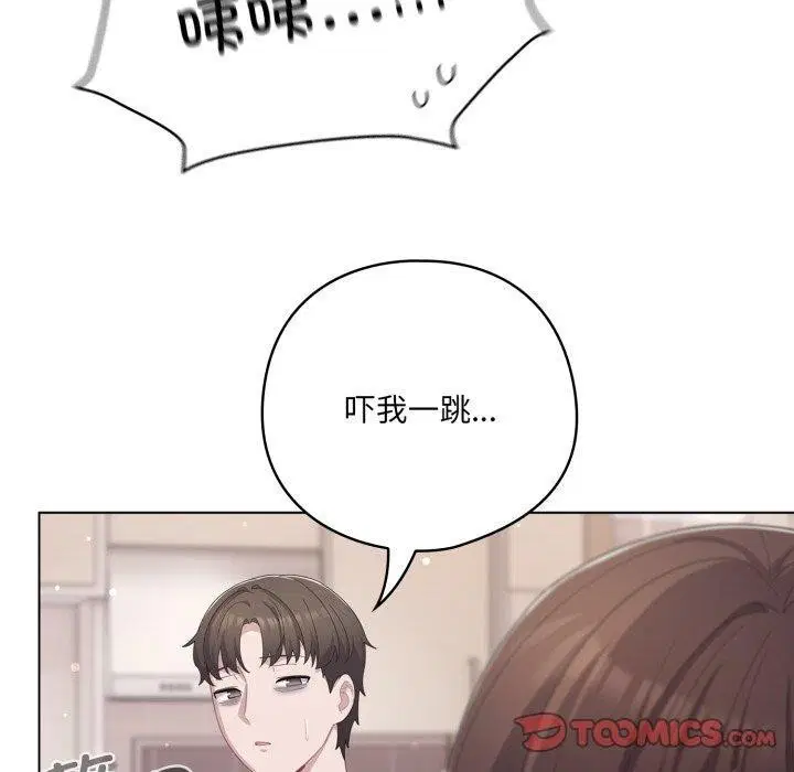第18話