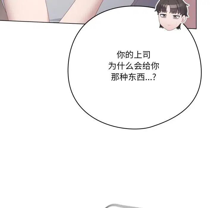 第18話