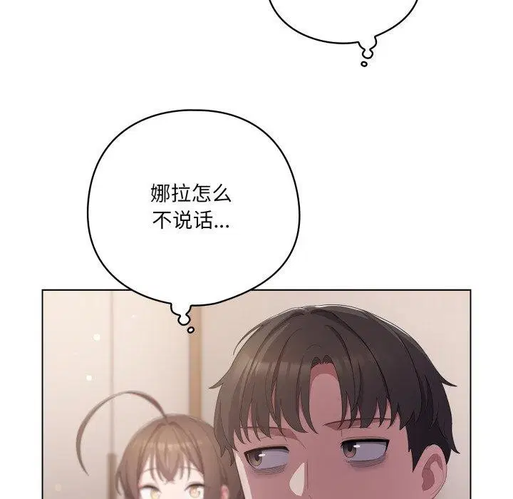 第18話