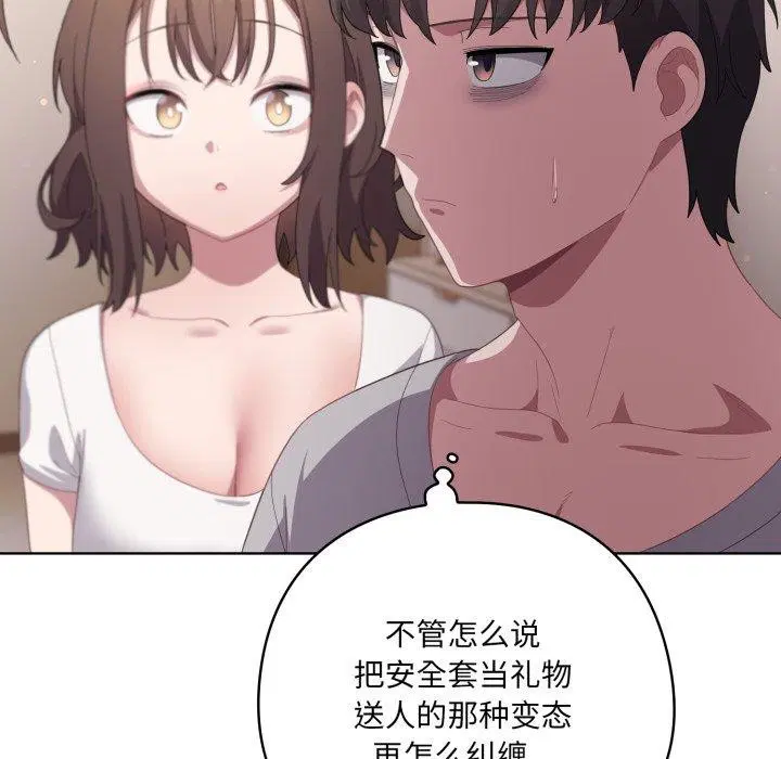 第18話