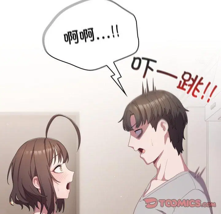 第18話