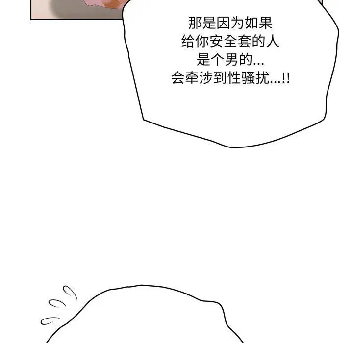 第18話