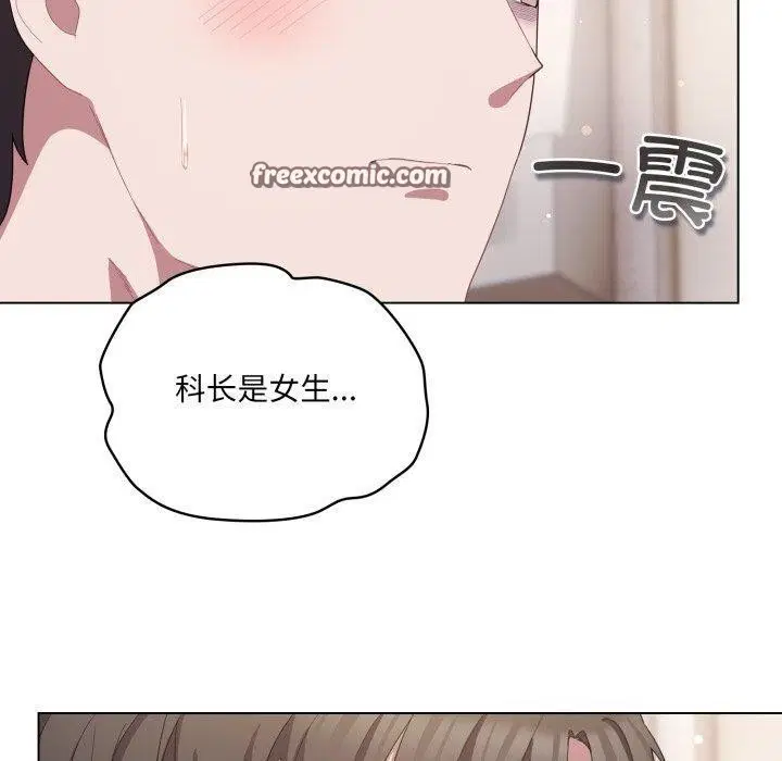 第18話