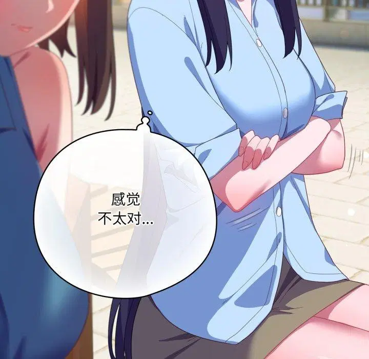 第19話