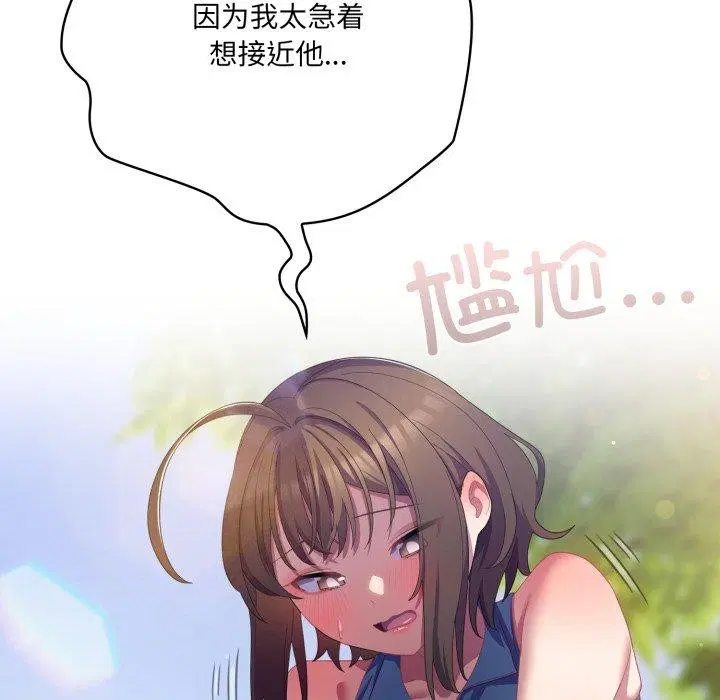 第19話