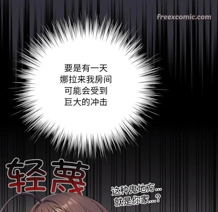 第19話