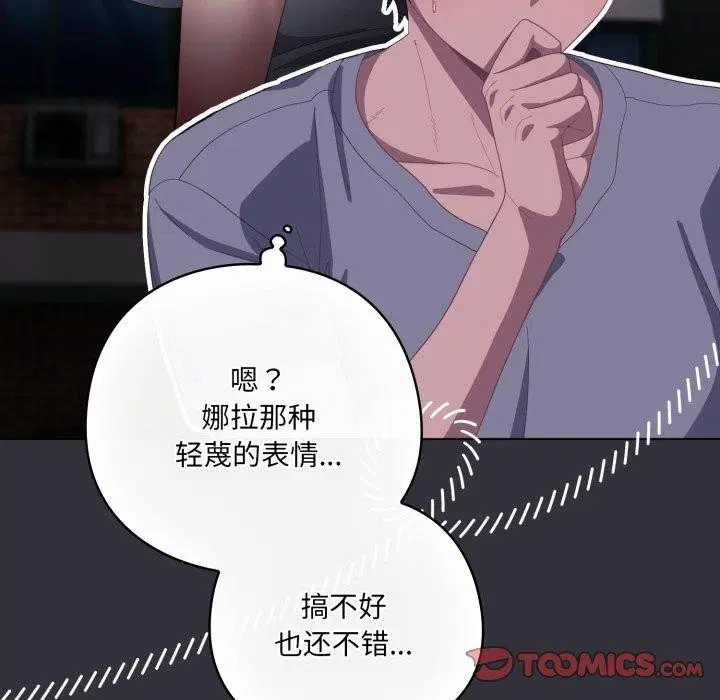 第19話