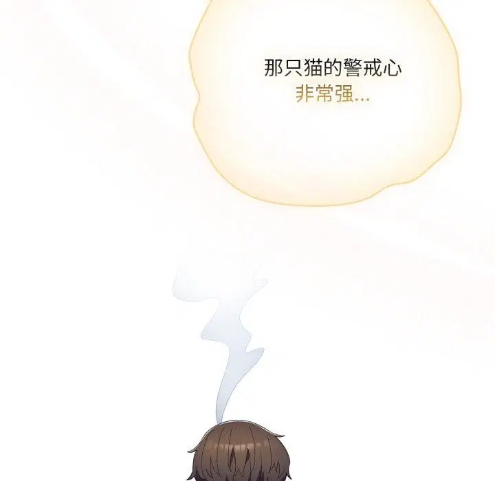 第19話