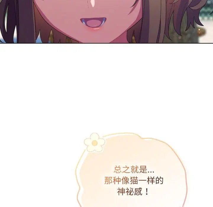 第19話